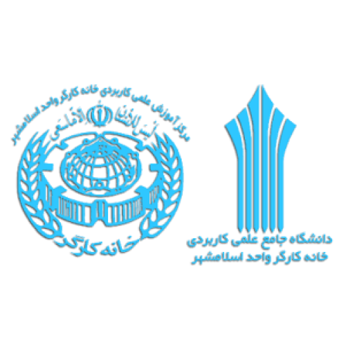 علمی کاربردی